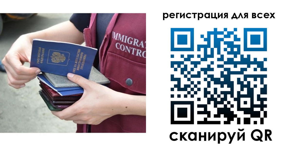 временная регистрация 2025 в Бронницах