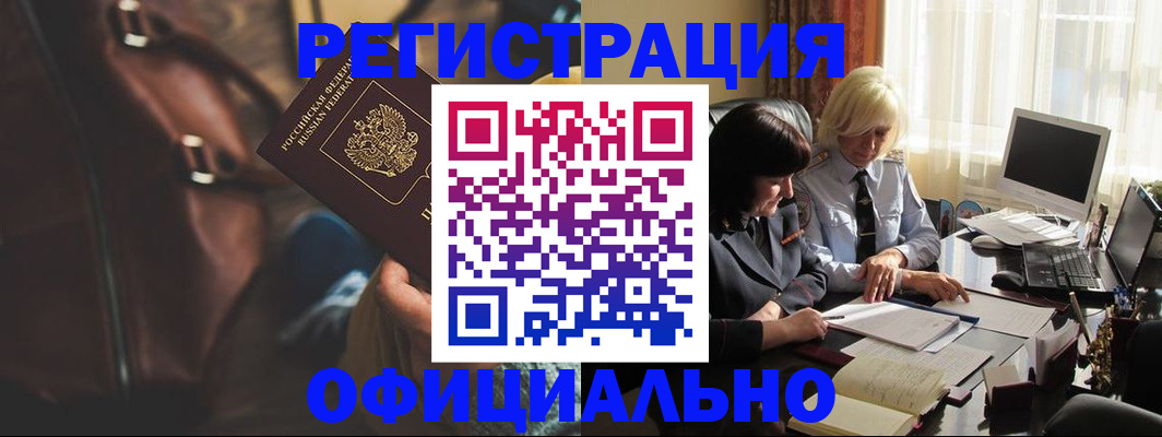 регистрация для школы в Бронницах