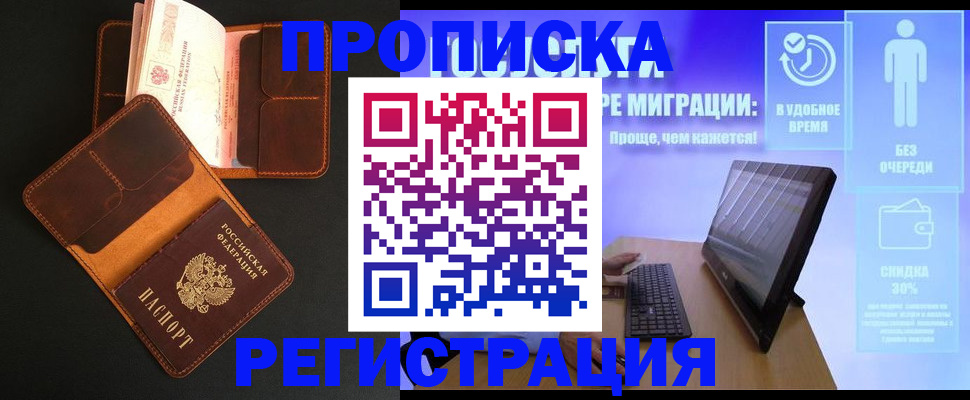 форма 3 в Бронницах