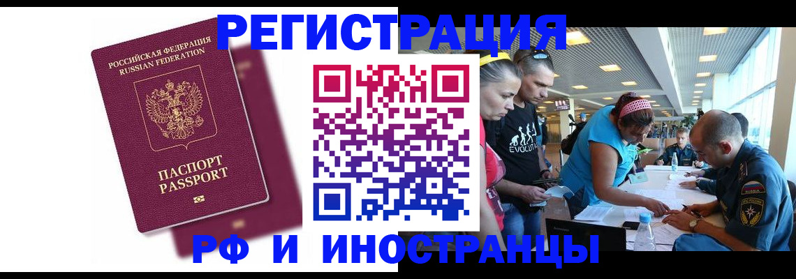 найти адрес прописки в Бронницах